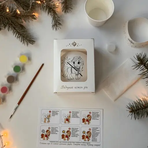 Набор для творчества Санта Шоп Символ 2026 Лошадка стекло - фото 4