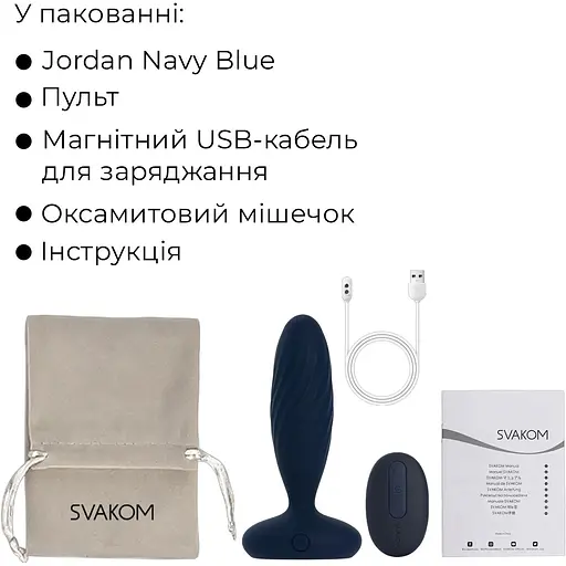 Анальная пробка G Svakom Jordan Navy Blue - фото 10
