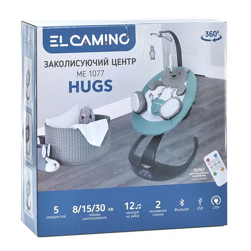 Колыбельный центр El Camino ME 1077 HUGS Gray поворот на 360°, серый - фото 8