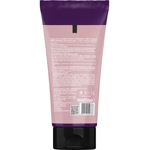 Маска для волосся DeMira Professional Lumière Illuminating для інтенсивного блиску та відновлення 90 мл - фото 2