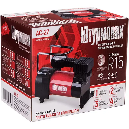 Компрессор Штурмовик 100 psi 12 Amp (AC-27) - фото 5