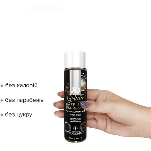 Смазка на водной основе System JO Gelato Hazelnut Espresso (120 мл) - фото 2