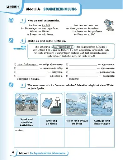 Німецька мова. 8 клас. Робочий зошит "Deutsch mit Trüffel!" - фото 3