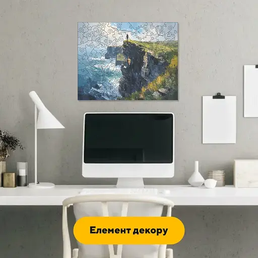 Дерев'яний фігурний пазл Скелі Мохер, А2, Дерев'яна коробка 300+ елементів - фото 5