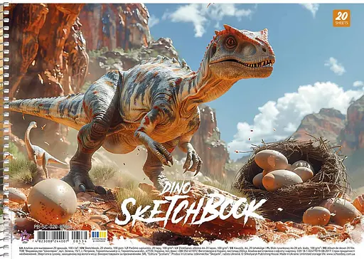 Комплект 3 шт. альбомів для малювання. Альбом Школярик А4 20 арк. 100г/м2 8534 4823088244007 - фото 2