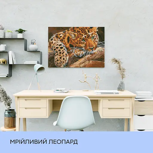 Набір з алмазною мозаїкою "Мрійливий леопард", 40*50 см, IDEA2-CK544 - фото 3