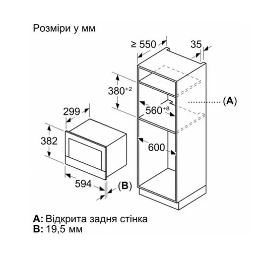 Мікрохвильова піч Siemens BE732R1B1 - фото 5