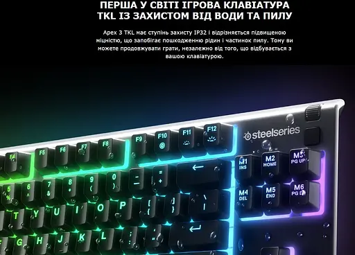 Клавіатура ігрова мембранна безшумна STEELSERIES APEX3 UA TKL RGB Whisper Quiet gaming switches - фото 10
