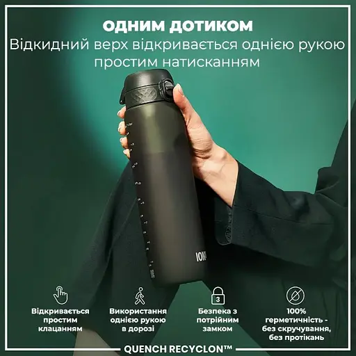 Пляшка для води ION8 1000 мл (ЕКО пляшка) BPA Free, Dark Green (I8RF1000DGRE) - фото 2