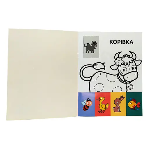 Розмальовка дитяча "Наклей і розмалюй. Кіт" Книжковий хмарочос 403693 - фото 4