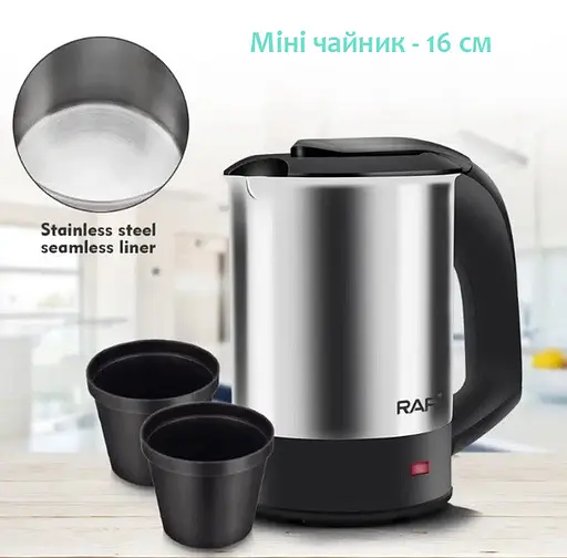 Электрочайник дорожный RAF R.7887 0.5 л. 2 чашками 1000 Вт. - фото 2