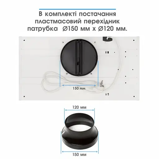 Витяжка ELEYUS URBAN 700 LED 52 WH - фото 2