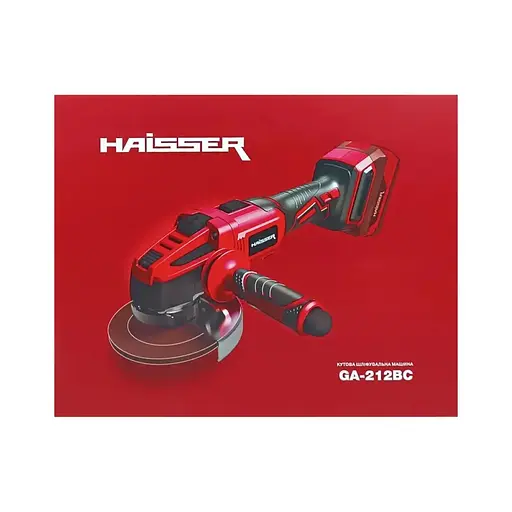 Угловая шлифмашина Haisser GA-212BC аккумуляторная (122140) - фото 9
