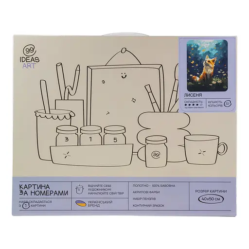 Набор для росписи по номерам "Лисенок" 40*50 см, IDEA2-GX47079, ТМ "99IDEAS" - фото 4