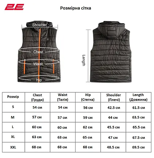 Жилет 2E Tactical з підігрівом Heat Power Plus Black з капюшоном M - фото 2