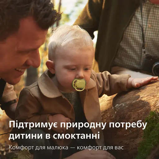 Пустышка Philips Avent Ultra Air 18+ мес. 2 шт. желтая с зеленым (SCF349/50) - фото 9