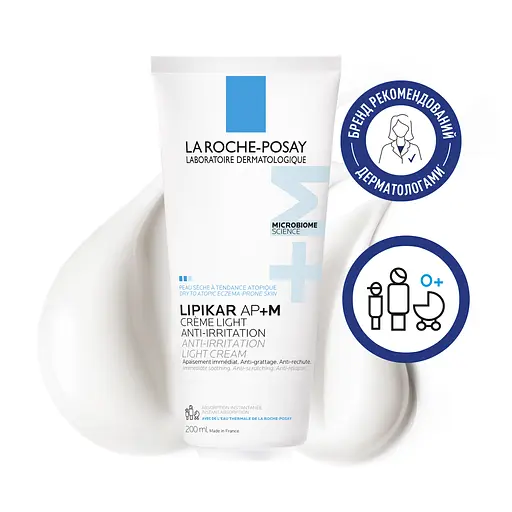 Бальзам La Roche Posay Lipikar Light Baume AP+M для сухой и склонной к атопии кожи 200 мл (MB467100) - фото 2