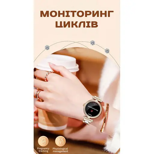 Годинник Smart Leila Steel, 2 ремінця - фото 16