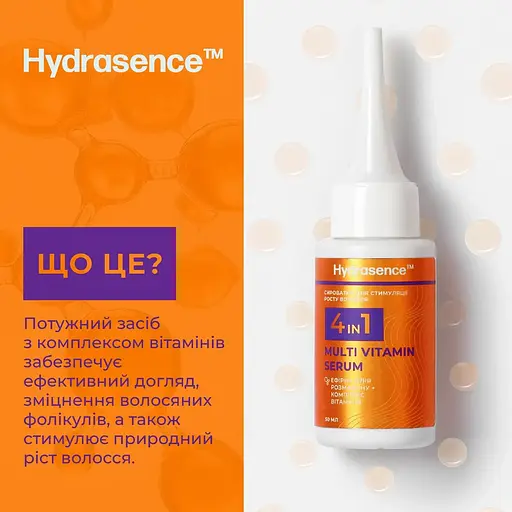 Розмаринова сироватка Hydrasence 4 в 1 для стимуляції росту волосся 50 мл - фото 3