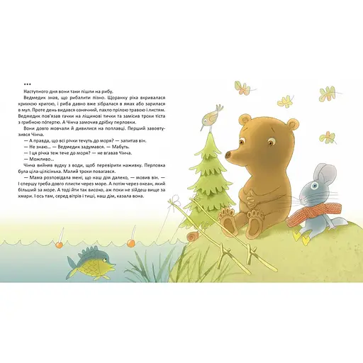 Вечірній вітер - Дмитро Кузьменко (9789669891624) - фото 3