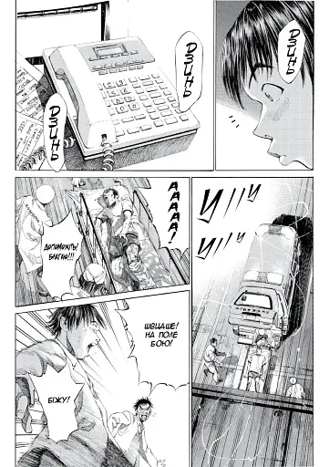 Мої вітання Блек Джеку! Том 1 - фото 4