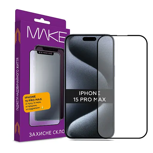 Захисне скло MAKE Apple iPhone 15 Pro Max - фото 1
