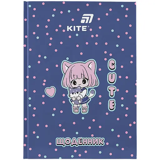 Щоденник шкільний Kite Cuteness тверда обкладинка (K26-262-1) - фото 1