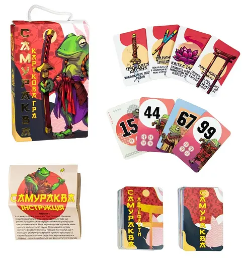 Настільна карткова гра Самураква, розширена версія, Стратег, 30239