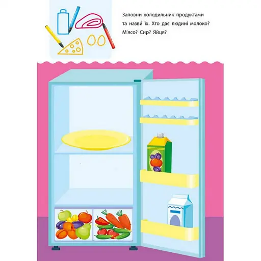 Обучающая книга "Креативная обучалочка" АРТ 11530 укр, 5-6 лет - фото 3