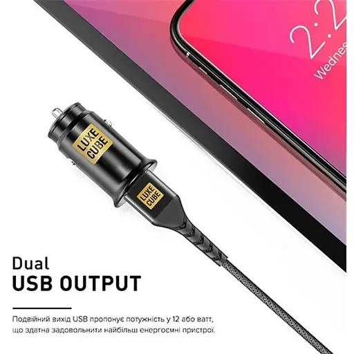 Автомобільний зарядний пристрій Luxe Cube 2USB 12W Black (8886899698465) - фото 2
