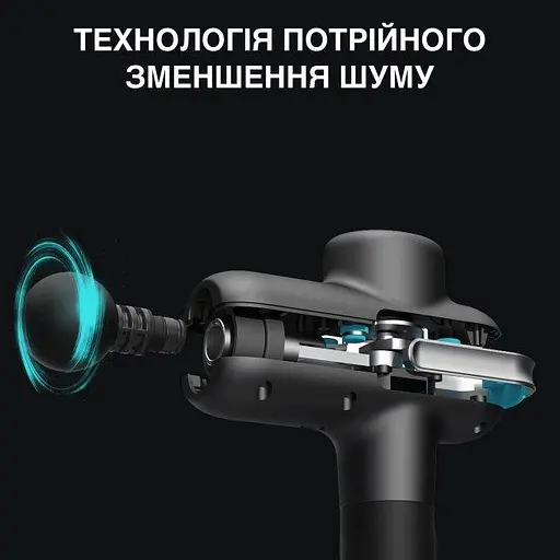 Перкусійний масажний пістолет Lightsaber Booster U1 М'язовий масажер (6 насадок) 2500 мАг Чорний - фото 4