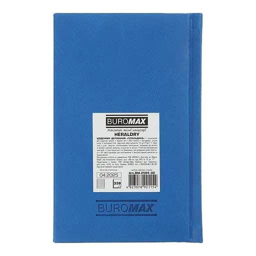 Щоденник датований Buromax Heraldry 2026 A6 штучна шкіра/поролон світло-синій (BM.2584-02) - фото 3