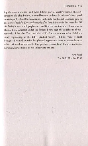 We the Living - фото 11