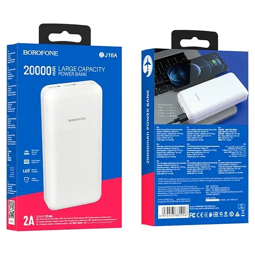 Універсальна мобільна батарея Power bank Borofone BJ16A Cube 20000mAh (Білий) - фото 3