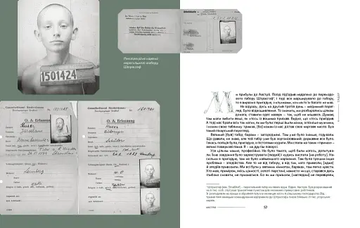 Спогади. Любомир Гузар. Подарункове видання - фото 3