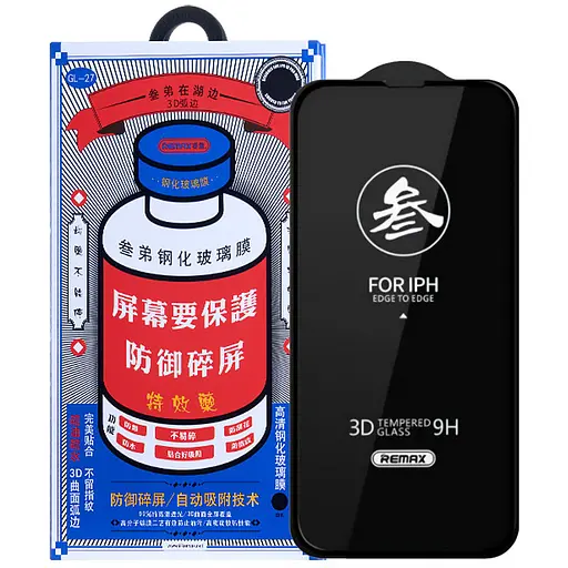 Захисне скло Remax 3D GL-27 для Apple iPhone 15/16, 6.1 Чорний