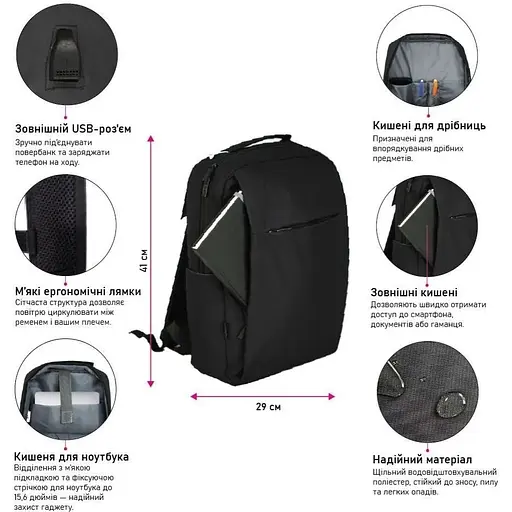 Рюкзак NikiBo Classic 14 л серый (30010105-07) - фото 3