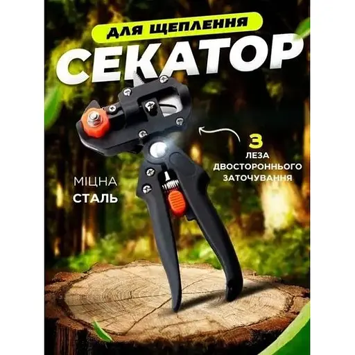 Секатор Titan grafting tool 3 профессиональный прищепный инструмент для прививки и обрезки ветвей деревьев растений кустарников - фото 4