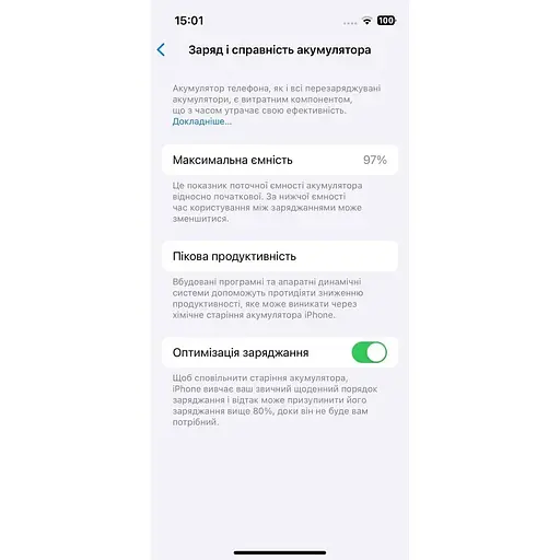 Смартфон Apple iPhone 13 Mini 256Gb Midnight A2628 (MLKP53ZD/A) (H2VV5L41F6) Б/В - фото 7