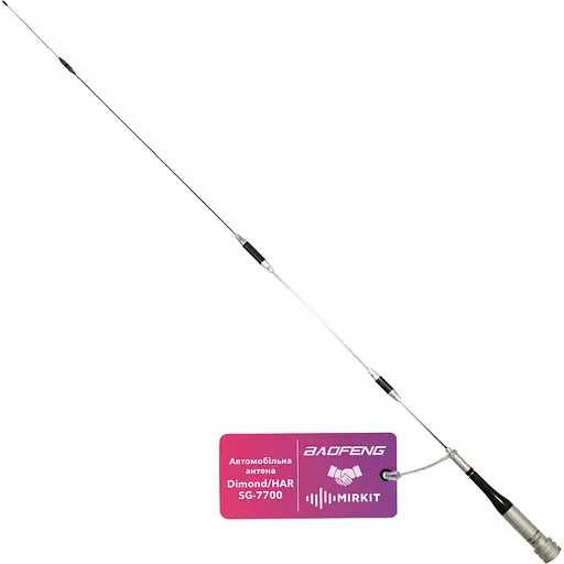Автомобільна антена Dimond HAR SG-7700 Dual band full set