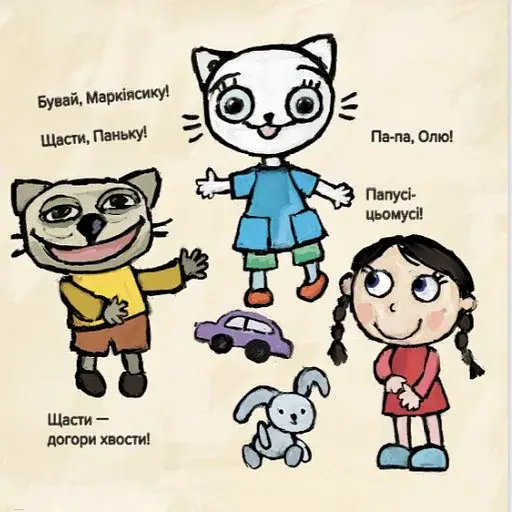 Киця-Миця не може заснути - фото 3