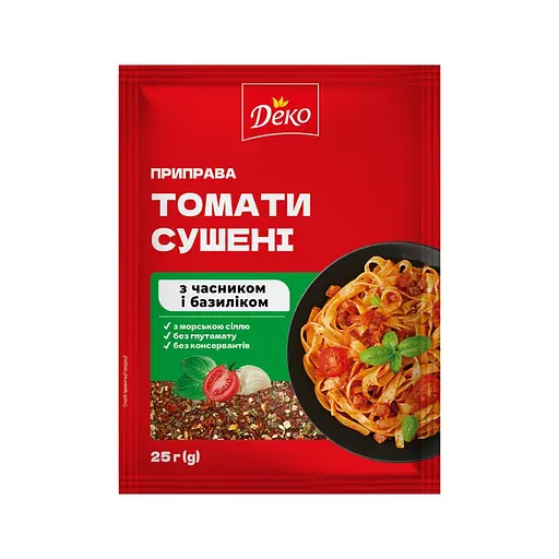 Приправа Деко Томаты сушеные с чесноком и базиликом 25 г