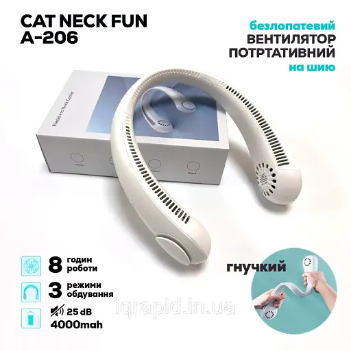 Гнучкий вентилятор на шию USB Cat-neck Fan A206 Білий - фото 3