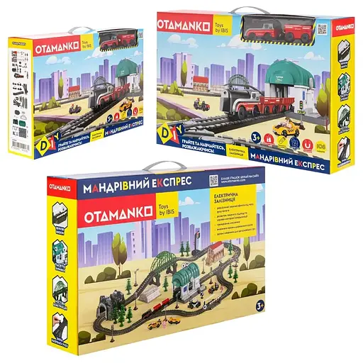 Ігровий набір Otamanko Мандрівний Експрес чорний/червоний 108 деталей - фото 3