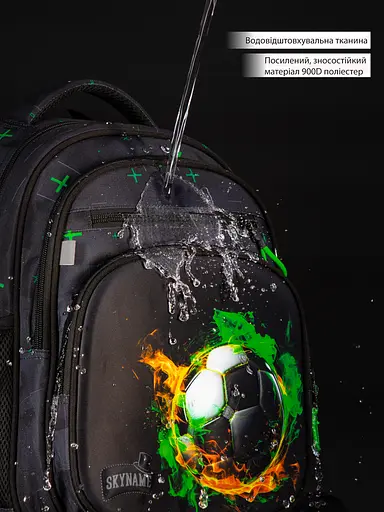 Ортопедический школьный рюкзак дл мальчика с Мячом Winner /SkyName 37х30х18 см для младших классов (R3-284) - фото 10