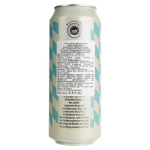 Пиво Lauterbacher Helles Brotzeit Bier светлое 5.1% 0.5 л ж/б - фото 4
