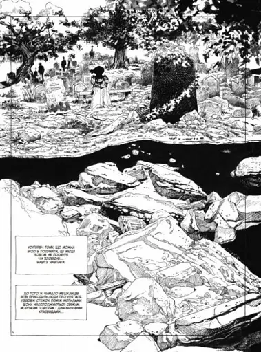 Дракула - фото 7