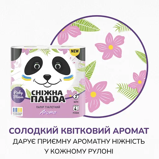 Двухслойная туалетная бумага Сніжна Панда Арома, 4 рулона - фото 7