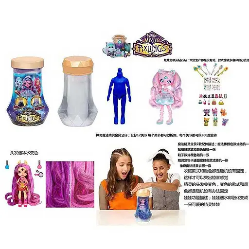 Лялька, DK130, 25 см, лялька-сюрприз, шарнірні суглоби, аксесуари, взуття, наліпки - фото 2