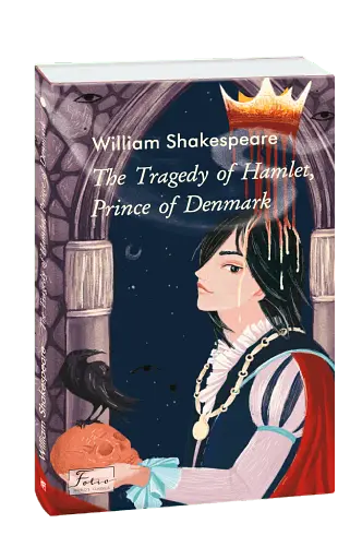 The Tragedy of Hamlet, Prince of Denmark - фото 2